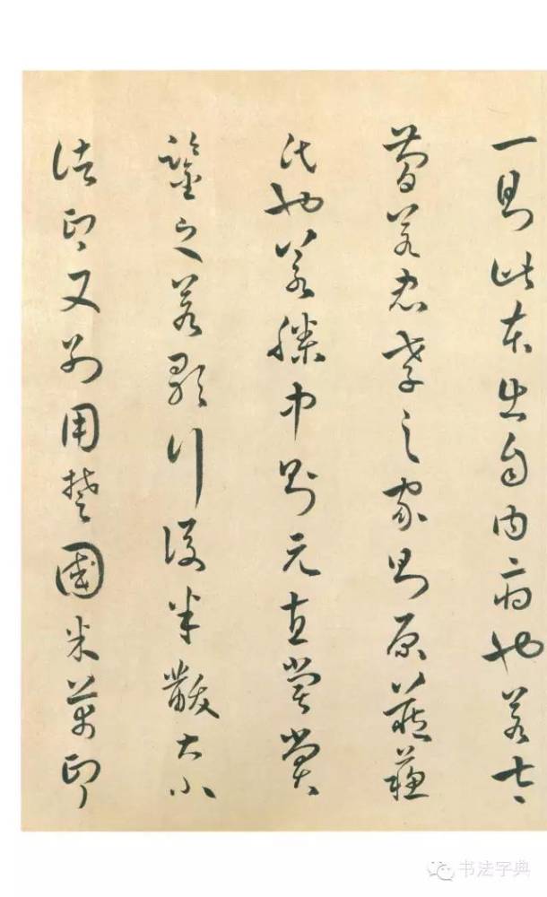 兰亭诗|人们常说的“兰亭八柱”究竟指的是什么