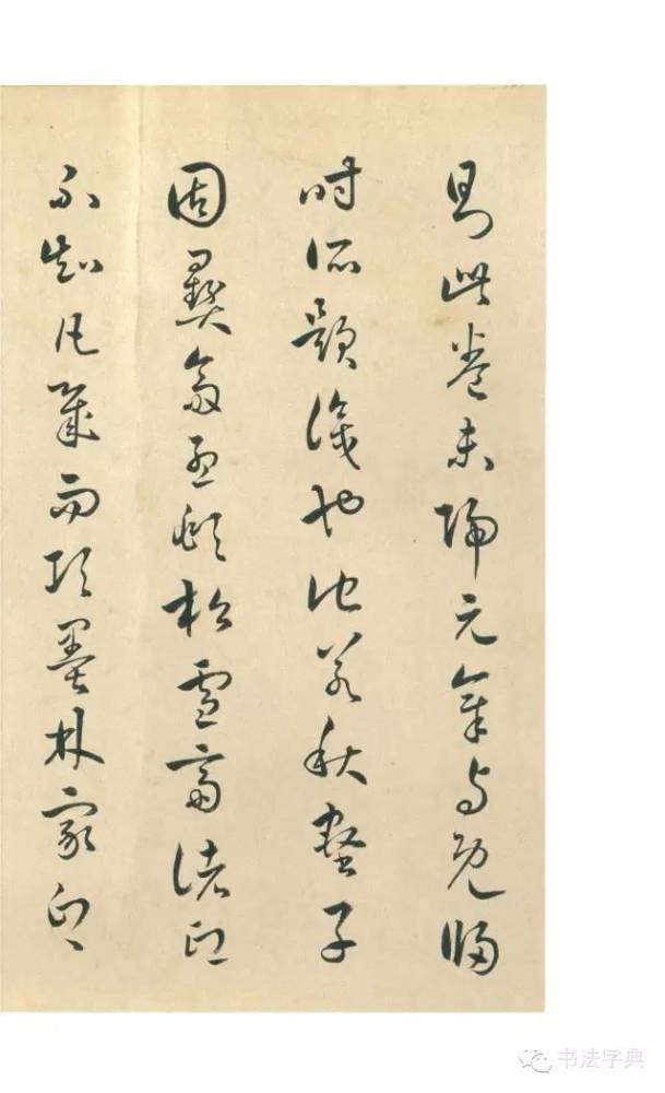 兰亭诗|人们常说的“兰亭八柱”究竟指的是什么