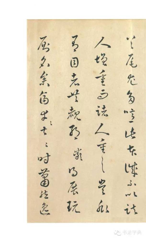 兰亭诗|人们常说的“兰亭八柱”究竟指的是什么