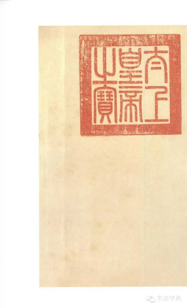 兰亭诗|人们常说的“兰亭八柱”究竟指的是什么