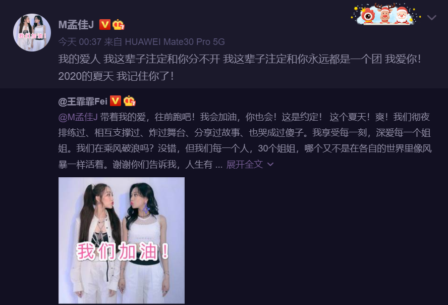 乘风破浪的姐姐|《乘风破浪的姐姐》成团名单：黄龄逆袭，王霏霏可惜，宁静霸气