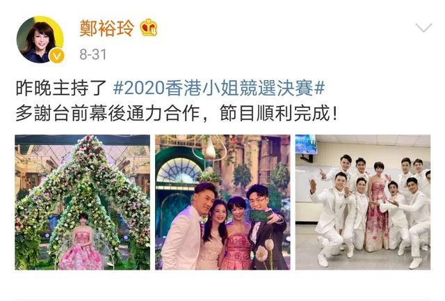 郑裕玲|曾是巨星的郑裕玲，当面骂得刘嘉玲不敢还嘴，63岁成时尚博主？