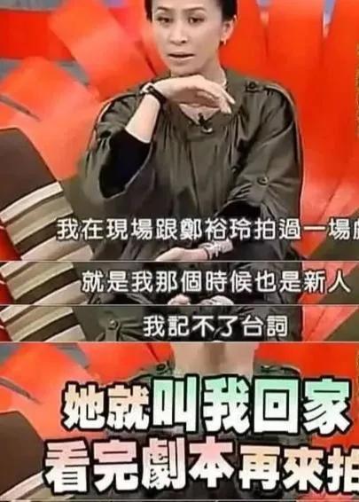 郑裕玲|曾是巨星的郑裕玲，当面骂得刘嘉玲不敢还嘴，63岁成时尚博主？