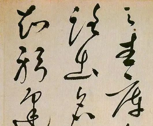 书法|练书法遇到瓶颈怎么办？明白这三点，再也不迷茫！