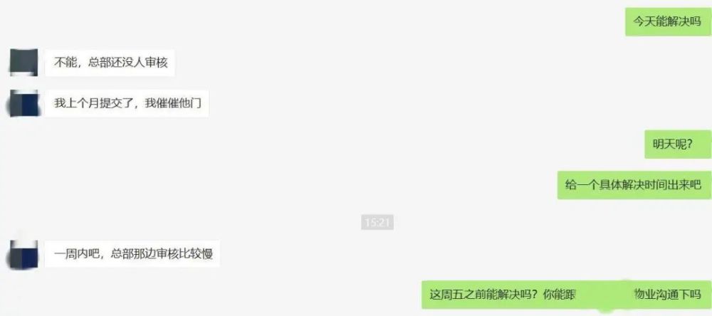 房东|跟喝中水一样惨，租房路上我踩的那些坑
