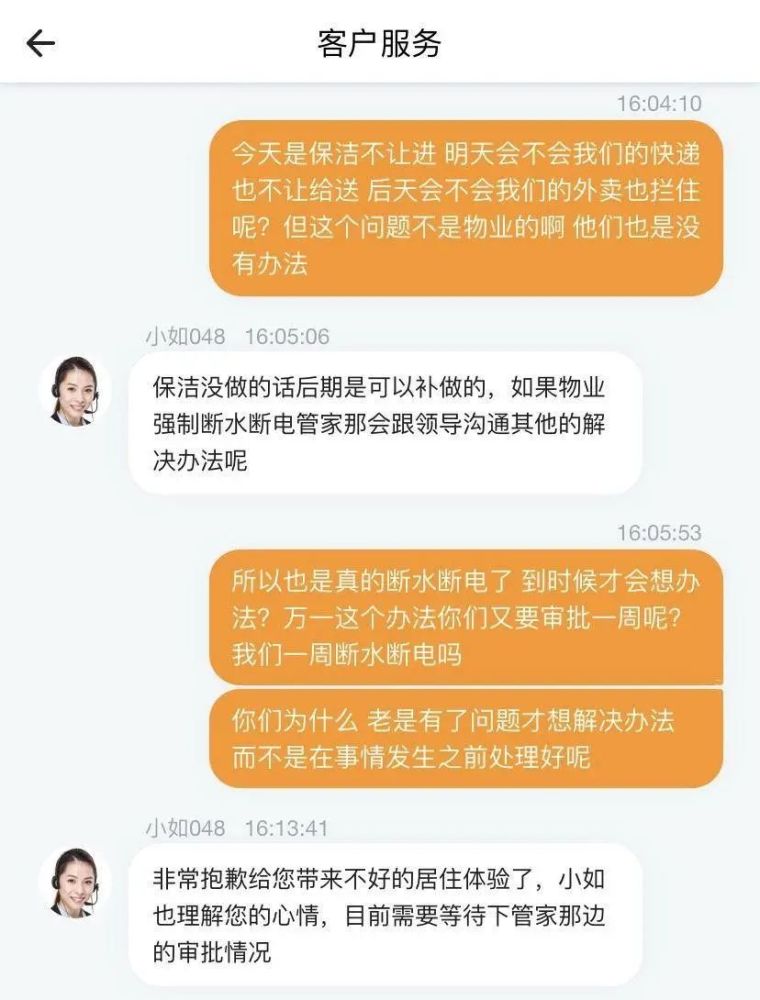 房东|跟喝中水一样惨，租房路上我踩的那些坑