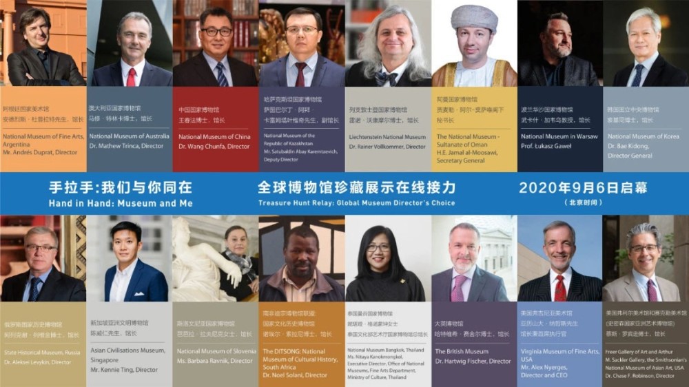 中国国家博物馆|五大洲16家顶级博物馆云端亮宝，明晚8时国博开讲