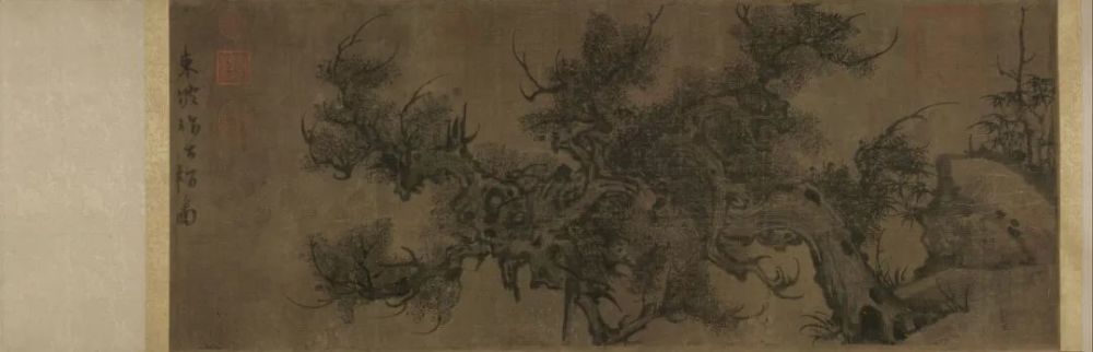 台北故宫博物院|【国画周刊】林语堂