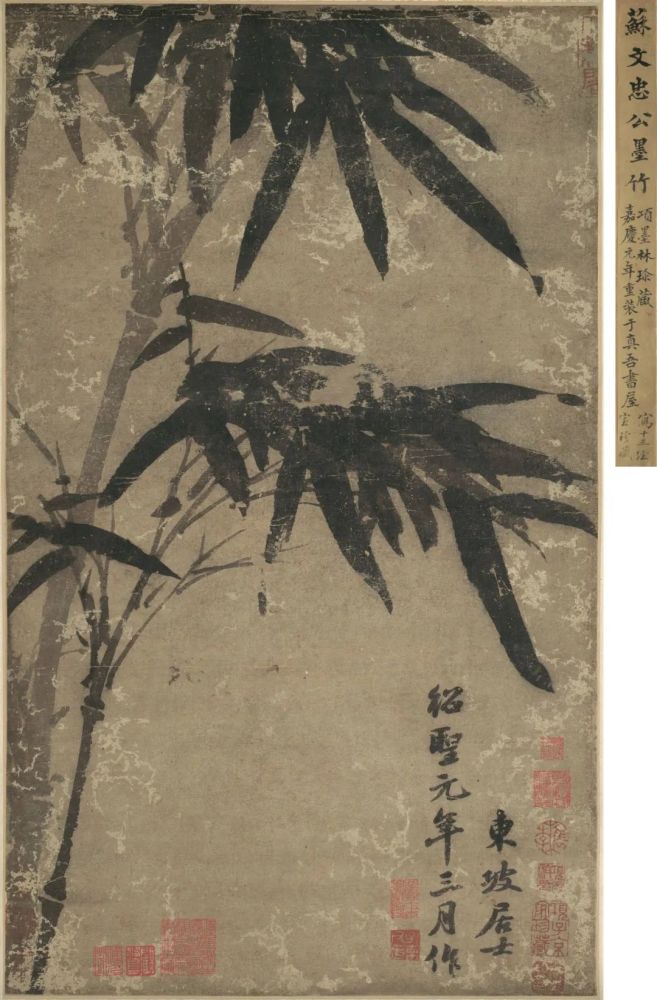 台北故宫博物院|【国画周刊】林语堂