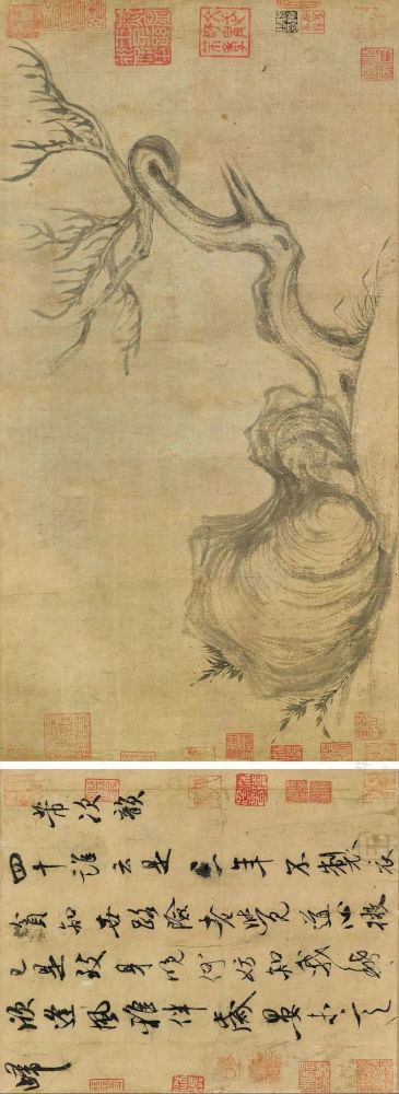 台北故宫博物院|【国画周刊】林语堂