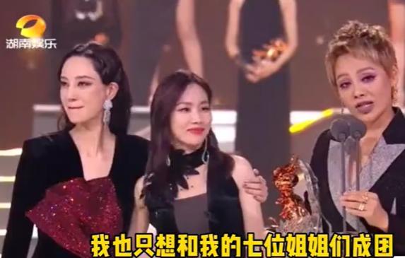 乘风破浪的姐姐|成团之夜“扯头花”：黄龄不该激怒宁静，《花儿与少年4》将上演