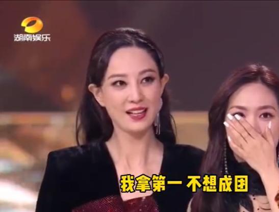 乘风破浪的姐姐|成团之夜“扯头花”：黄龄不该激怒宁静，《花儿与少年4》将上演