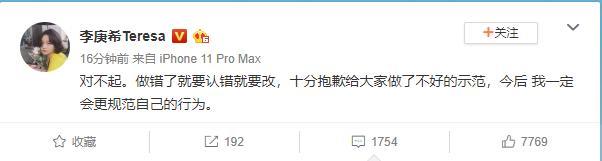 李庚希|“英子”李庚希与好友小聚烟瘾大发，抽烟再被拍，与朋友坐高护栏合影