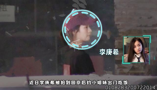 李庚希|“英子”李庚希与好友小聚烟瘾大发，抽烟再被拍，与朋友坐高护栏合影