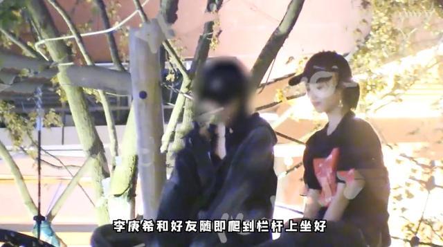 李庚希|“英子”李庚希与好友小聚烟瘾大发，抽烟再被拍，与朋友坐高护栏合影