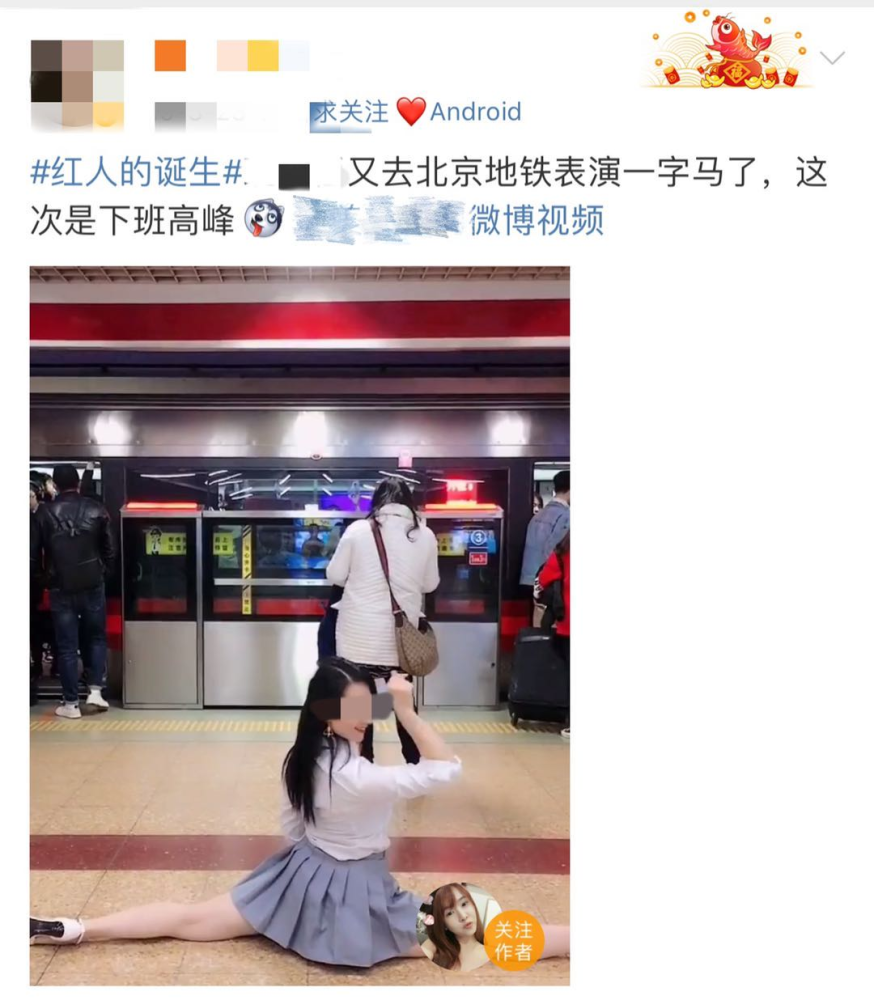2名长腿美女走出地铁车厢后突然在站台上劈叉结果悲剧了图