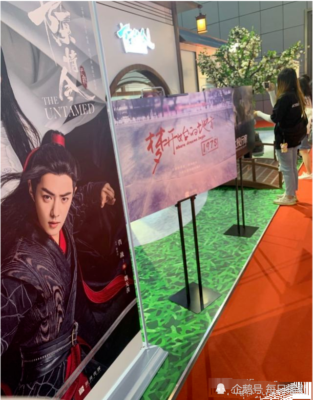 陈情令|肖战《陈情令》出现在北京中关村展区，魏无羡片段被大屏循环播放