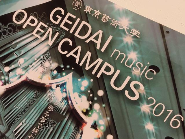 open campus翻譯為開放校園日,是一年一度學校為吸引學生報考而舉辦的