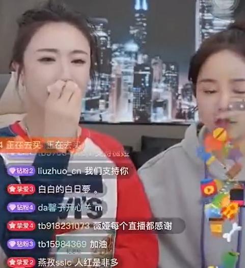 薇娅|薇娅直播遇恶评被指公益作秀，情绪失控委屈落泪，事后发长文道歉
