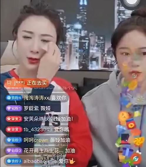 薇娅|薇娅直播遇恶评被指公益作秀，情绪失控委屈落泪，事后发长文道歉
