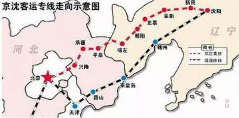 京沈高铁|好消息！沈阳进入首都“2.5小时经济圈”