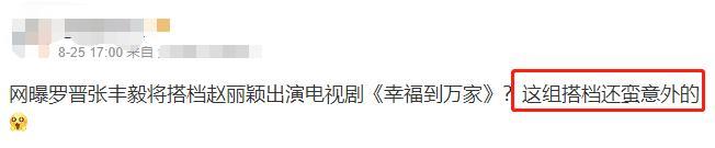 张丰毅|64岁张丰毅现身打球，肌肉健硕不输年轻人，亲自食堂打饭太接地气