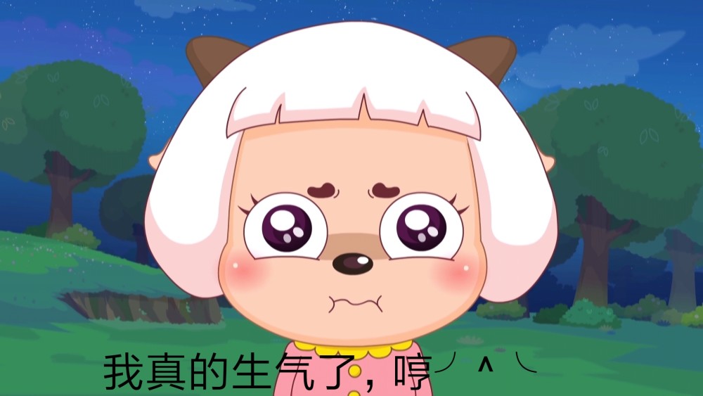 喜羊羊与灰太狼,冰冰羊表情包分享一波,太萌太可爱了_腾讯新闻
