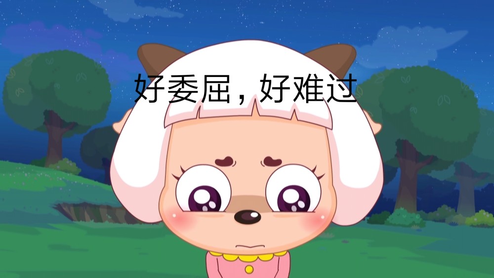 喜羊羊与灰太狼,冰冰羊表情包分享一波,太萌太可爱了_腾讯新闻