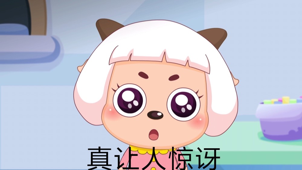 喜羊羊与灰太狼,冰冰羊表情包分享一波,太萌太可爱了_腾讯新闻