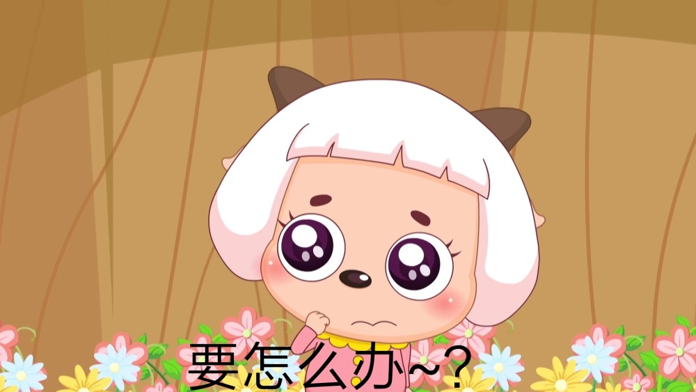 喜羊羊与灰太狼,冰冰羊表情包分享一波,太萌太可爱了_腾讯新闻