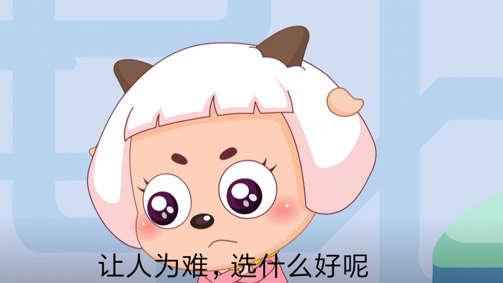 喜羊羊与灰太狼,冰冰羊表情包分享一波,太萌太可爱了_腾讯新闻