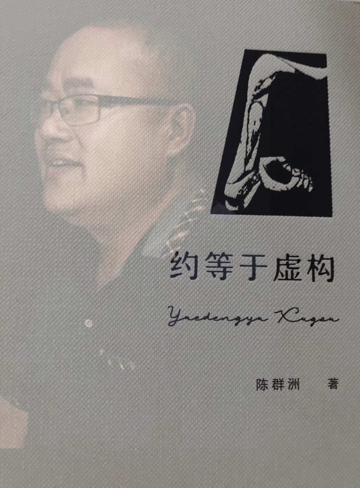 甘建华|甘建华：蓝墨水上游——新诗地理风和叶的倾诉