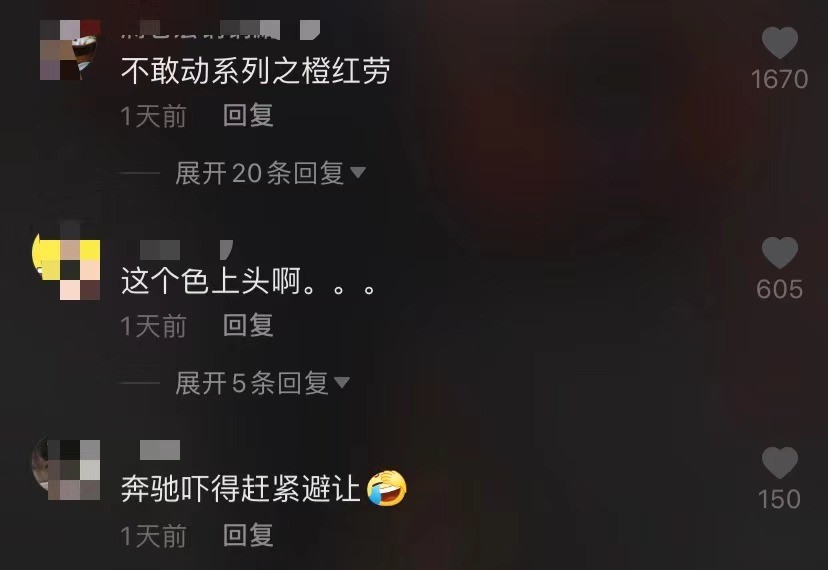 王思聪|又买豪车！偶遇王思聪司机开车接送他，千万座驾首曝光
