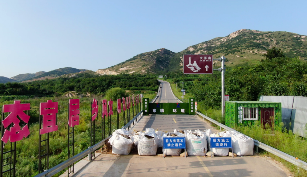 葡萄节到了路却堵了平度旅游大环路大泽山一期路段修好却被堵住难通车