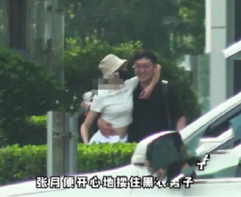 张月|“林有有”张月恋情疑曝光，与男子当街搂抱举止亲密