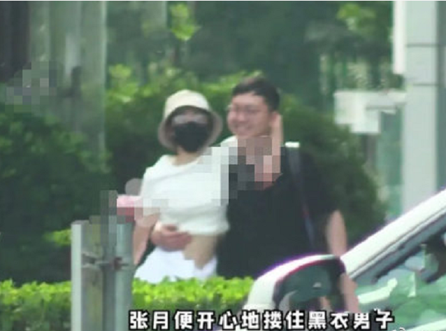 张月|“林有有”张月恋情疑曝光，与男子当街搂抱举止亲密