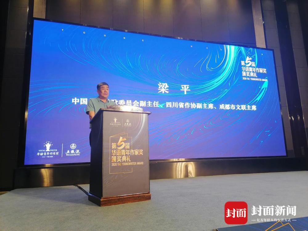青年作家|梁平寄语文学“后浪”：祝愿你们写出更多更好，无愧于时代的作品