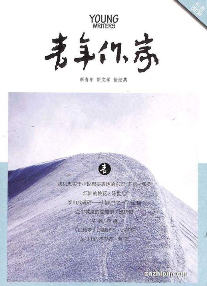 青年作家|梁平寄语文学“后浪”：祝愿你们写出更多更好，无愧于时代的作品