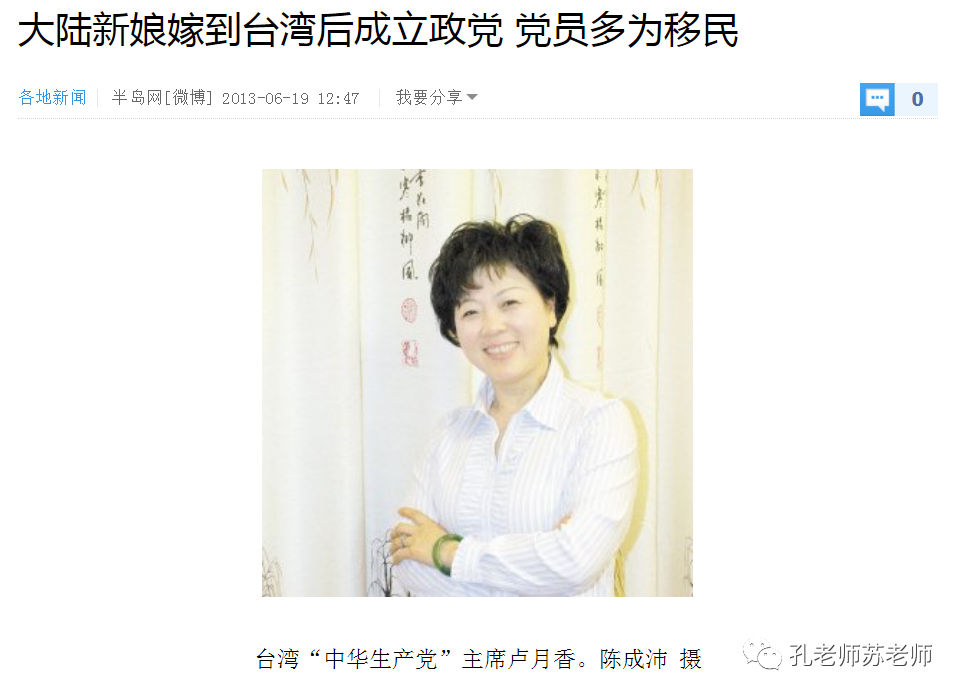 赶脚这个卢月香是自己逃出生天了,但是念念不忘记还要回来割韭菜的