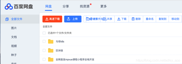 资源下载