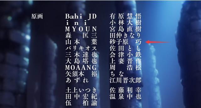 春物 出现明显错字 制作组对 汉字 这么不上心吗 腾讯新闻