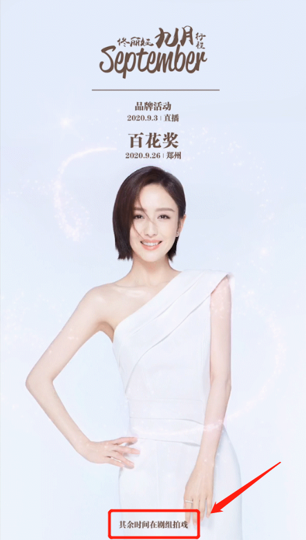 佟丽娅|佟丽娅带儿子出行零互动，4岁朵朵超独立，全程不见陈思诚身影