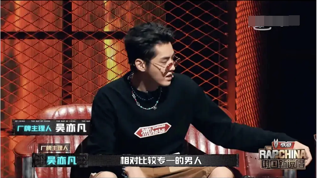 吴亦凡|立专情人设？吴亦凡称自己是“比较专一的男人”，被吐槽不要脸表里不一