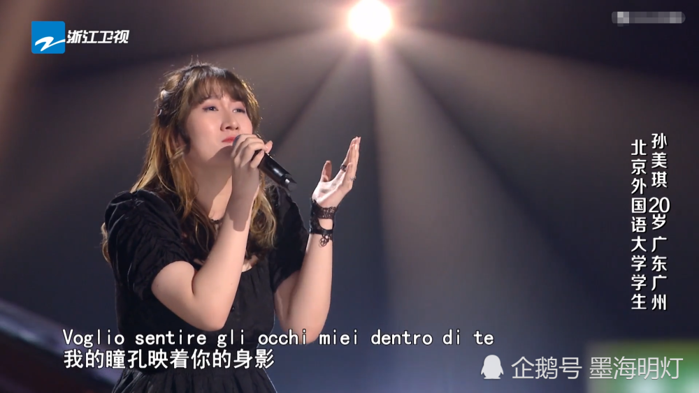 孙美琪|中国好声音：孙美琪被淘汰不冤，李健早已提醒过她别唱这种歌
