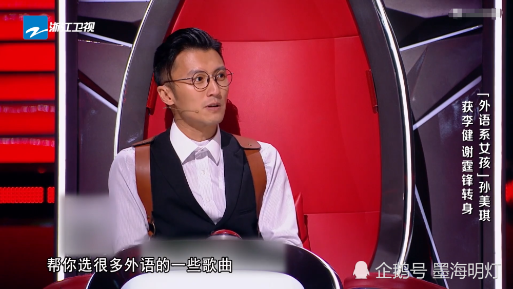 孙美琪|中国好声音：孙美琪被淘汰不冤，李健早已提醒过她别唱这种歌