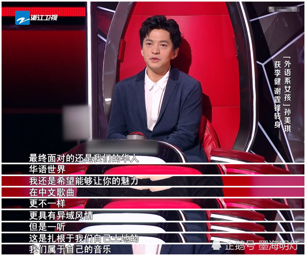 孙美琪|中国好声音：孙美琪被淘汰不冤，李健早已提醒过她别唱这种歌