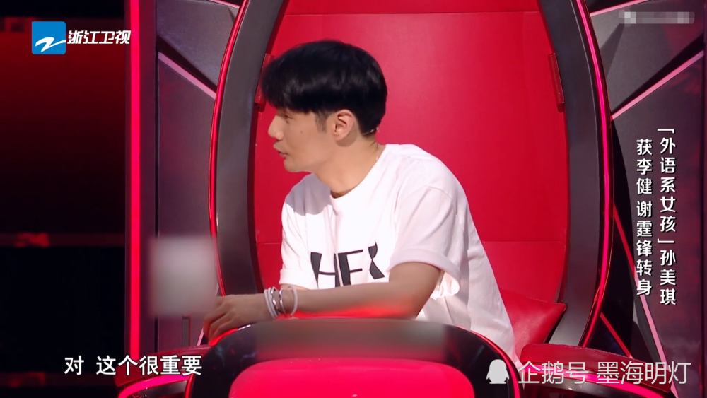 孙美琪|中国好声音：孙美琪被淘汰不冤，李健早已提醒过她别唱这种歌