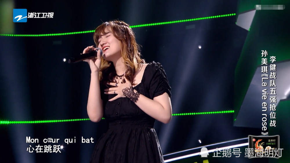 孙美琪|中国好声音：孙美琪被淘汰不冤，李健早已提醒过她别唱这种歌