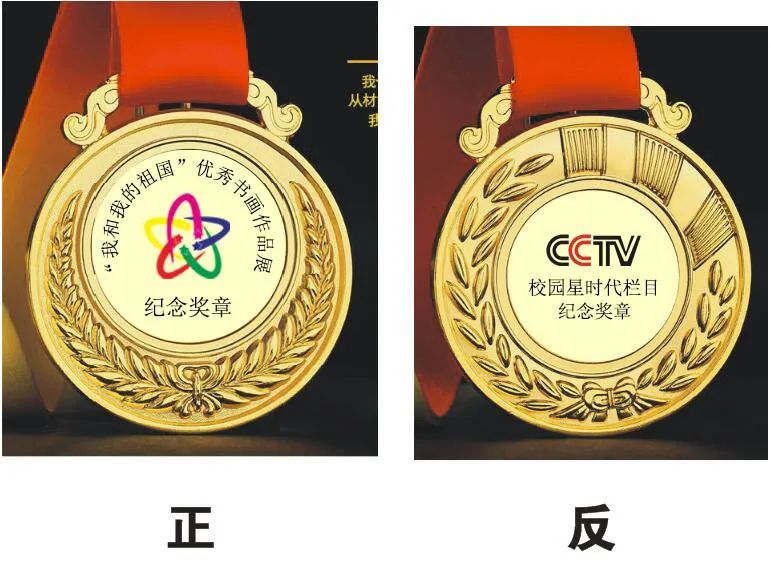 校园星时代|CCTV校园星时代《我和我的祖国》优秀书画作品展！