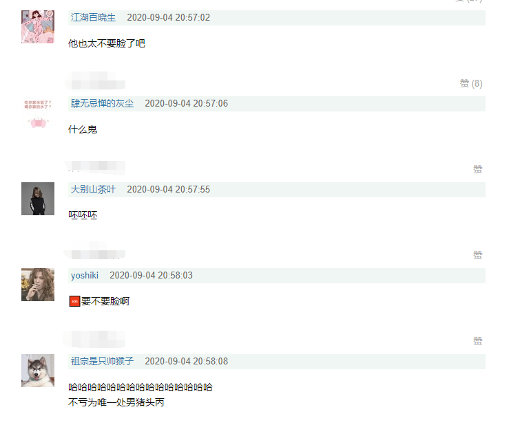 吴亦凡|立专情人设？吴亦凡称自己是“比较专一的男人”，被吐槽不要脸表里不一